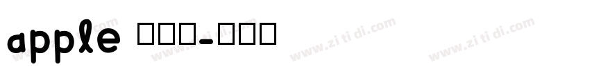 apple 正规体字体转换